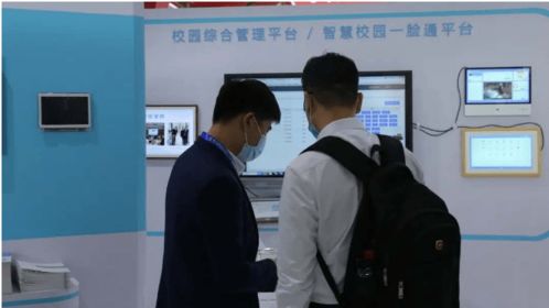 探訪第78屆教育裝備展 人臉識別規模化落地，引領行業新趨勢